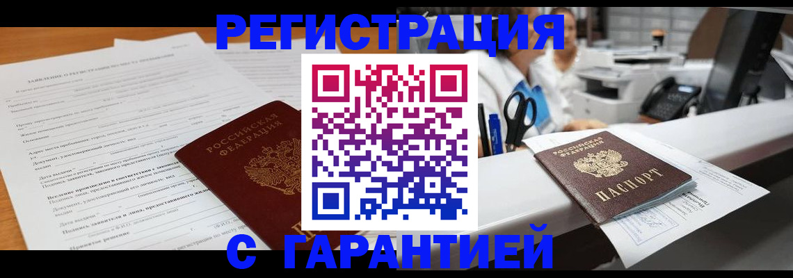 регистрация для школы в Кинеле